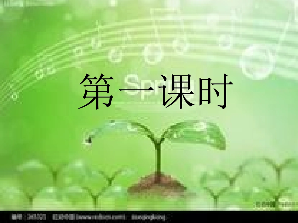 《10比尾巴》课件 (2)_第2页