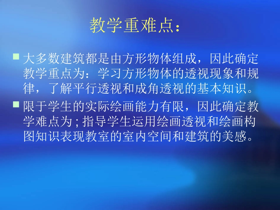 多彩的学习生活（_第3页