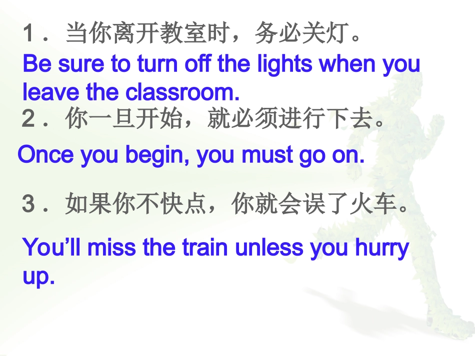 虚词填空+复合句翻译2_第3页