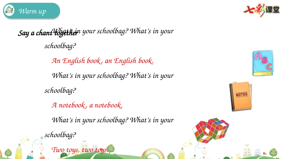 四上Unit2PartB第二课时_第2页