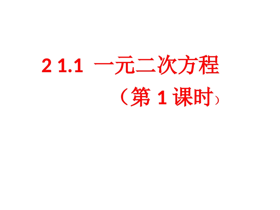 湖北省大悟县芳畈中学理科坊_第2页