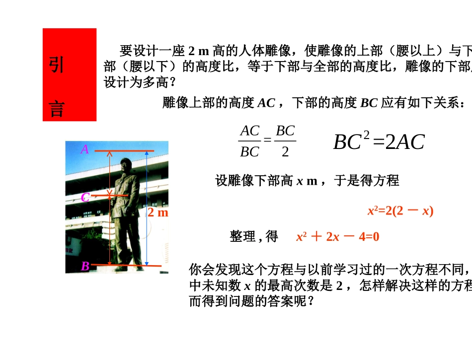 湖北省大悟县芳畈中学理科坊_第3页