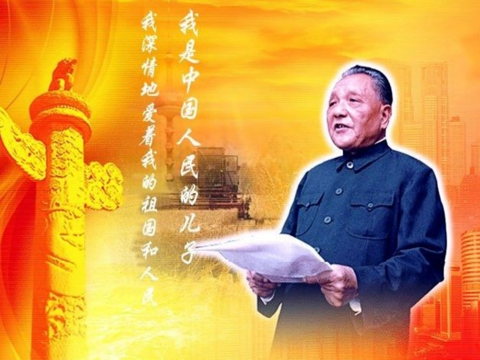 铁器牛耕引发的社会变革_第1页