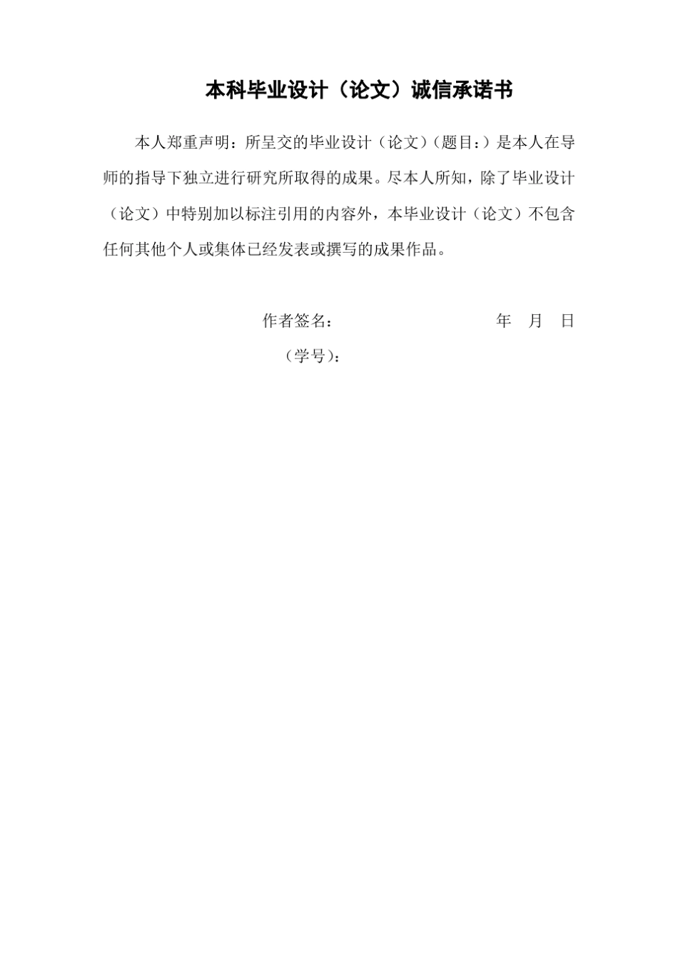 飞机横航向稳定性分析_第2页