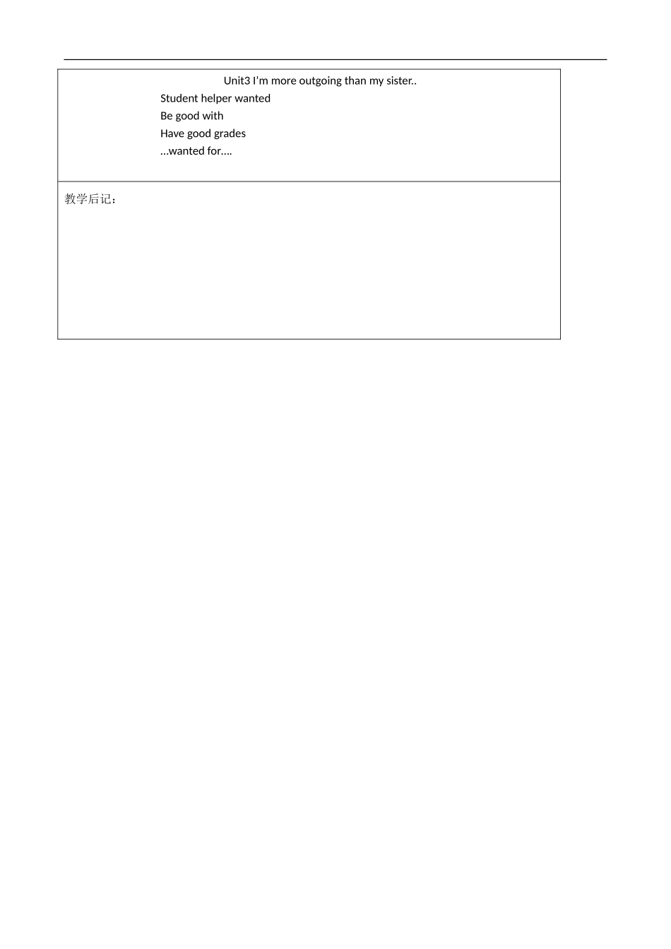 八年级英语教案：Unit3I’mmoreoutgoingthanmysister6_第3页