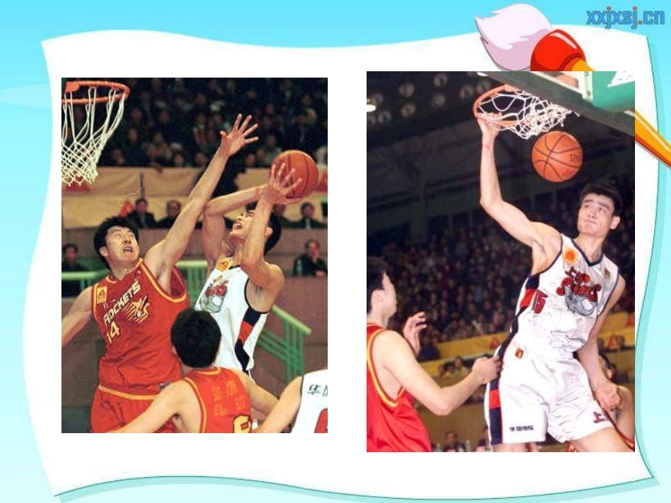 七下81二元一次方程组课件_第2页