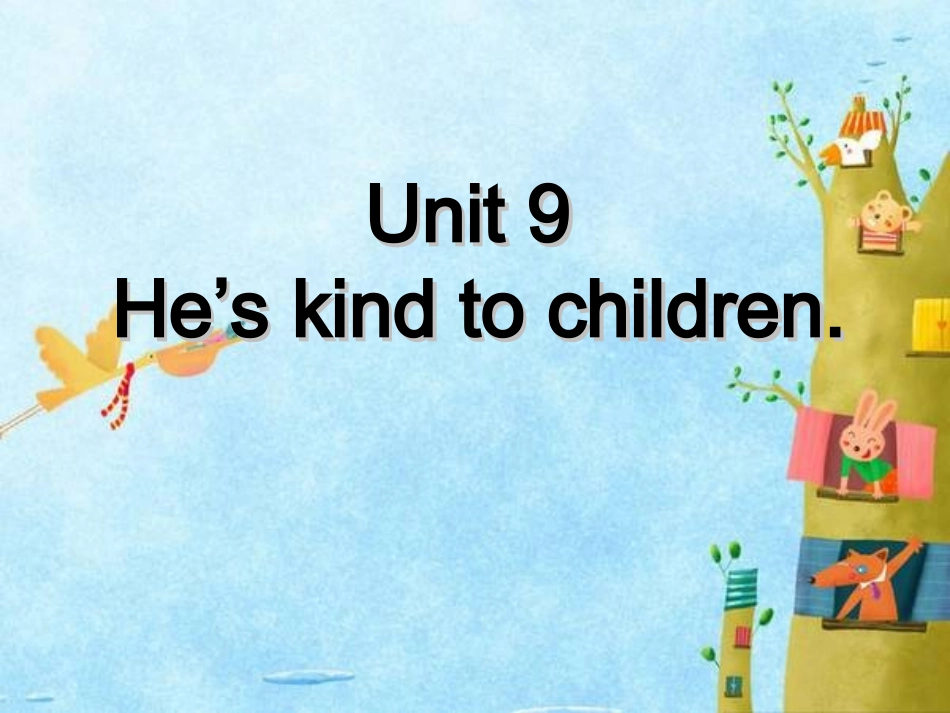 五英下Unit9_第1页
