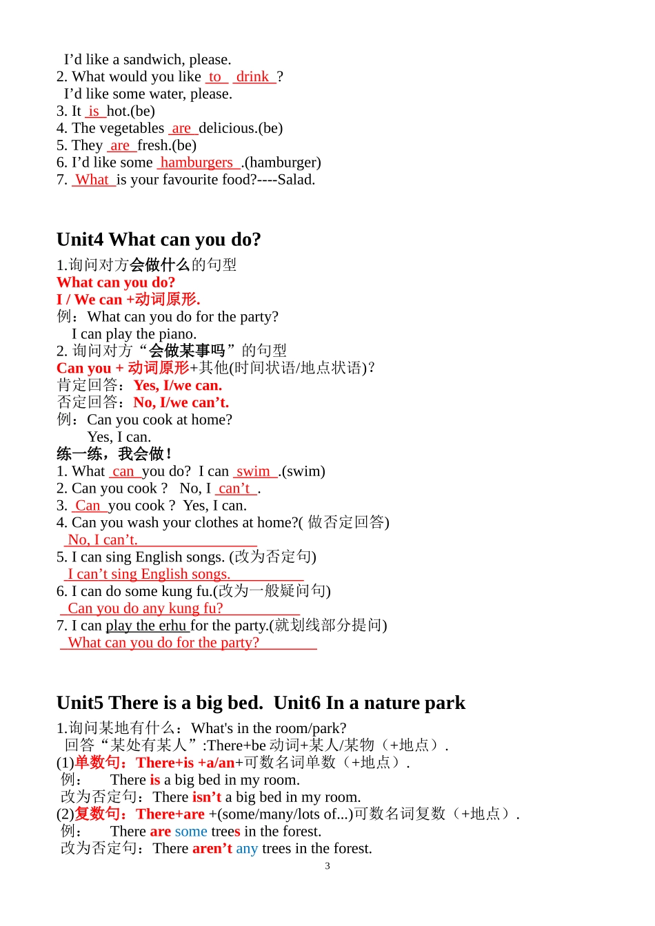 2016年五年级英语上册重点句型总结(人教版)-副本_第3页