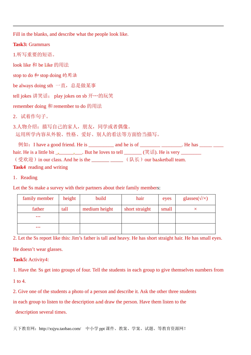 七年级下Unit9Whatdoeshelooklike第五课时_第2页