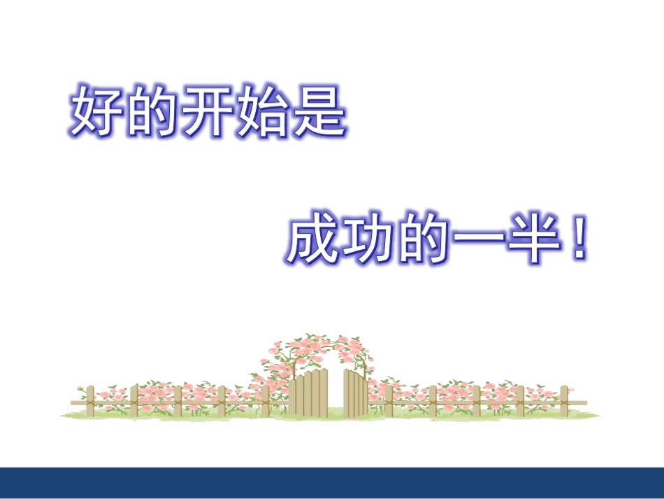 《浮力》章末复习课件_第1页