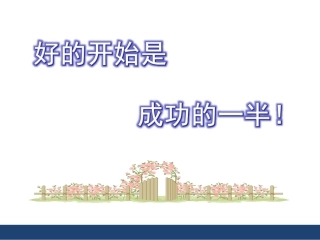 《浮力》章末复习课件