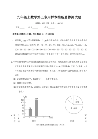 单元测试9a5