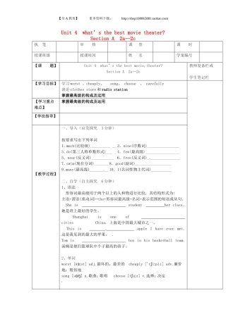 八年级英语上册教案：SectionA2a-2c