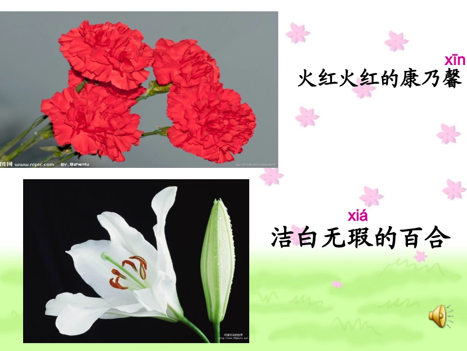 高尔基和他的儿子_第1页