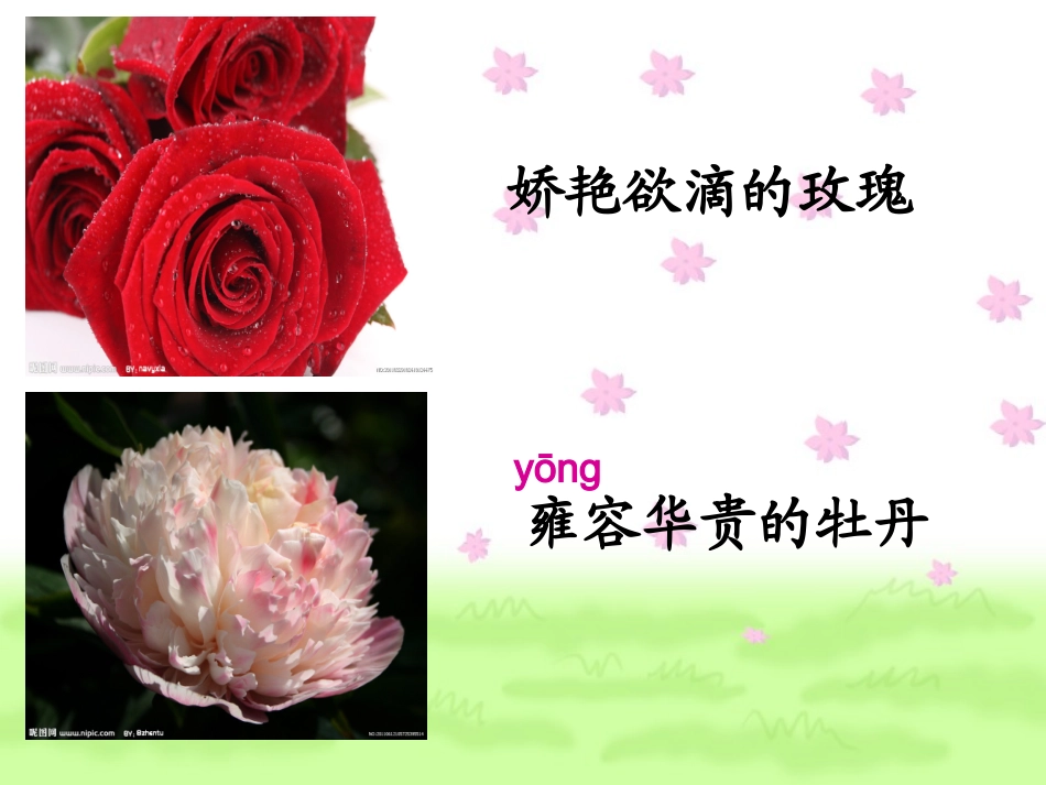 高尔基和他的儿子_第3页