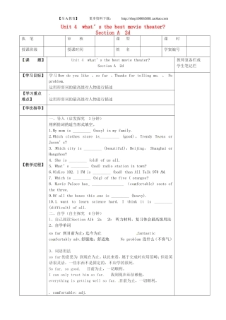 八年级英语上册教案：SectionA2d