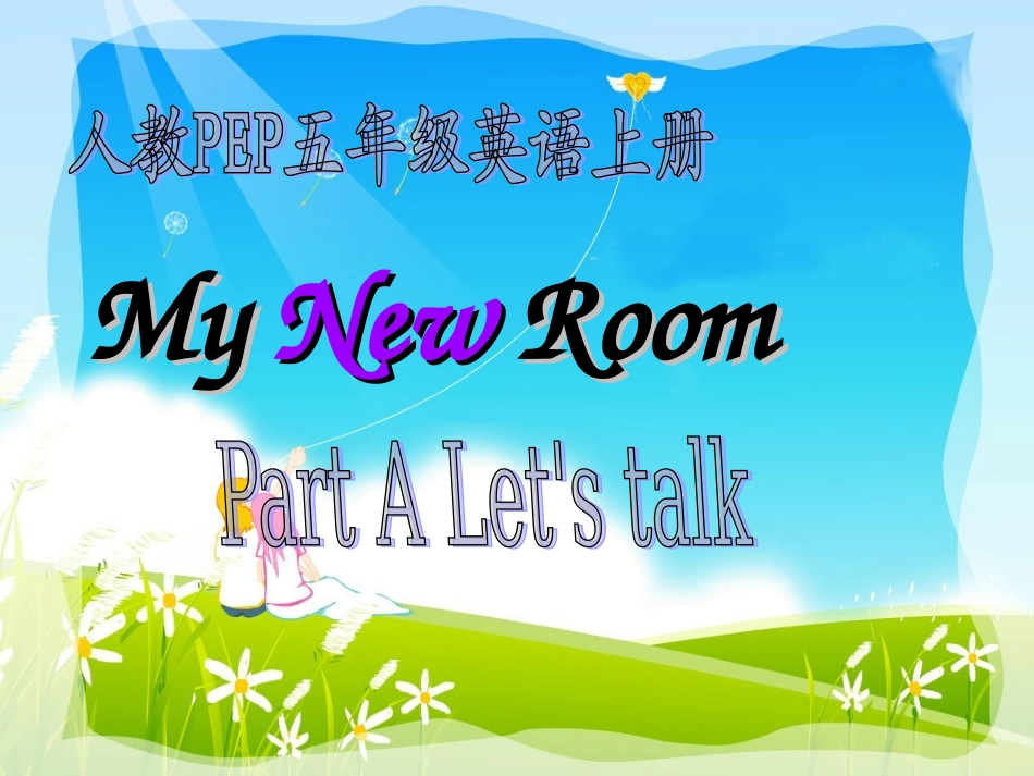 PEP五年级上册Unit5Atalk_第1页