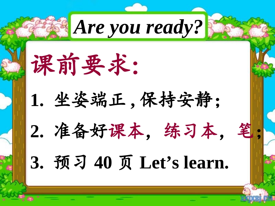 人教版PEP小学英语六年级下册第四单元第一课时课件_第2页