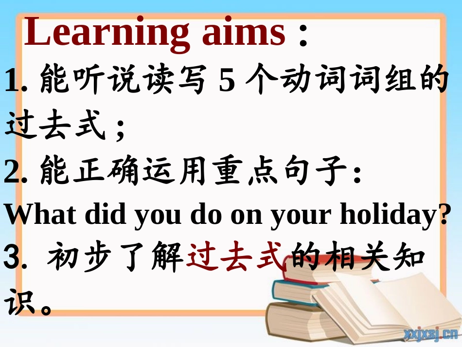 人教版PEP小学英语六年级下册第四单元第一课时课件_第3页