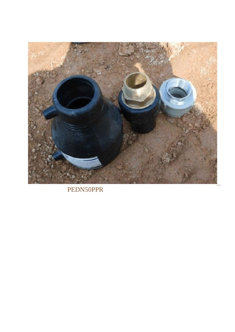 管道的各种连接方式_第2页