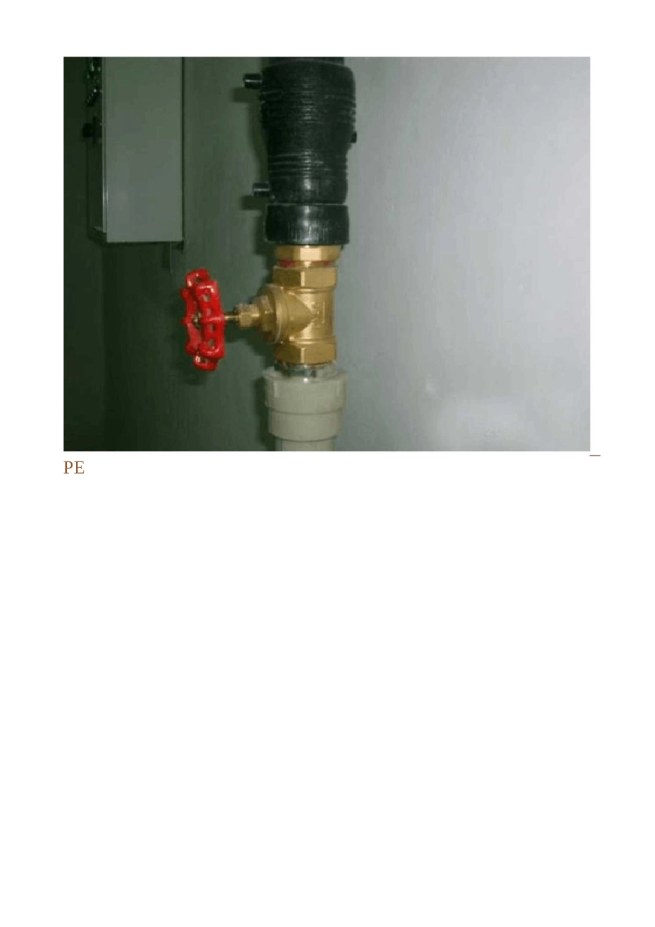 管道的各种连接方式_第3页