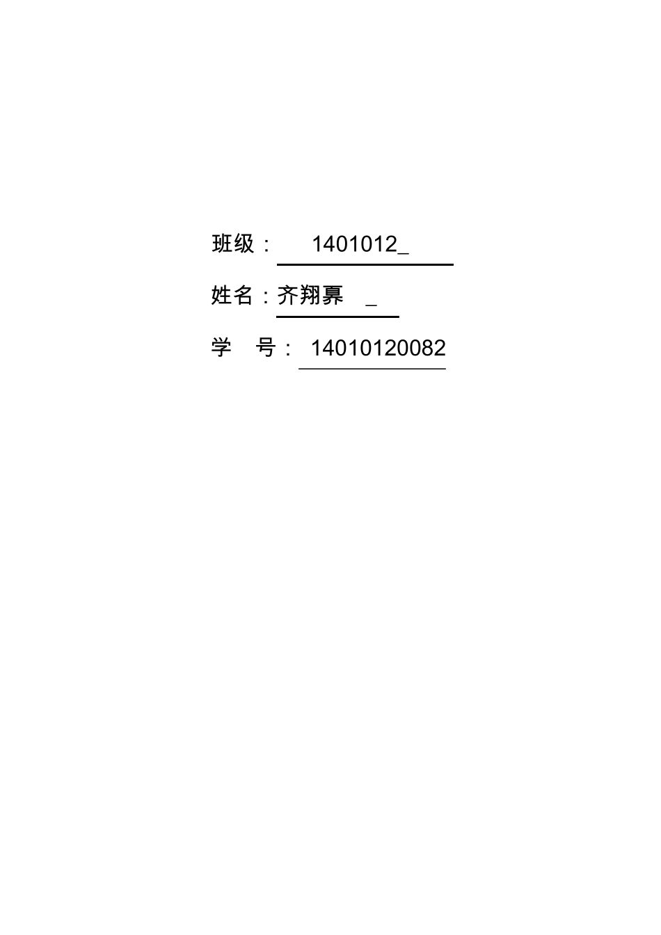 音频降噪Matlab仿真_第2页