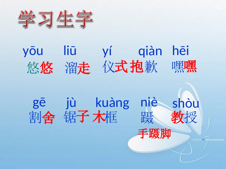 唯一的听众课件_第2页