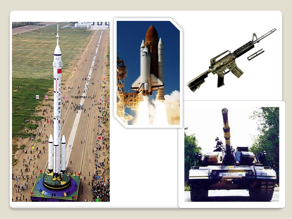 --金属的化学性质_第3页