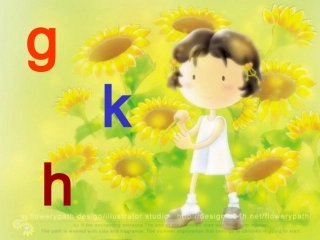一年级拼音gkh课件