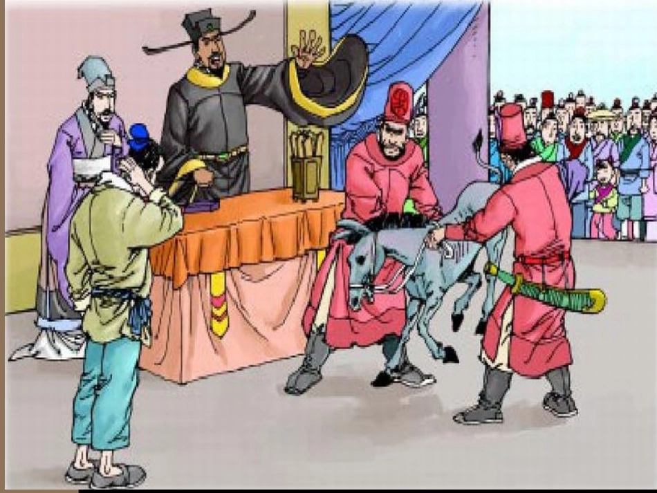 《包公审驴》_第1页