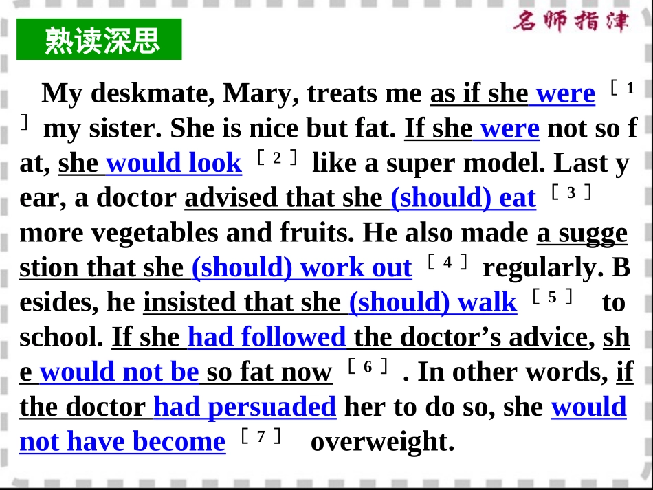 虚拟语气 (2)_第3页
