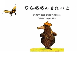 是谁嗯嗯在我头上