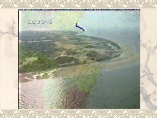 【地理】人教版选修2第二章第一节海岸（课件）