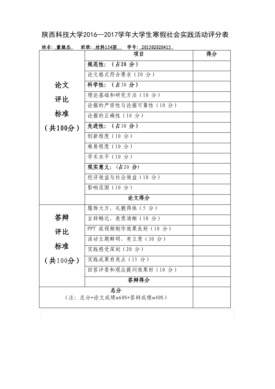 陶瓷餐具为何长盛不衰？_第2页