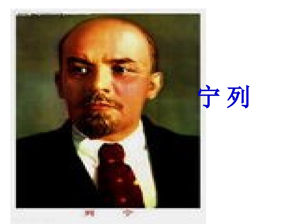 《灰雀》第一课时_第1页