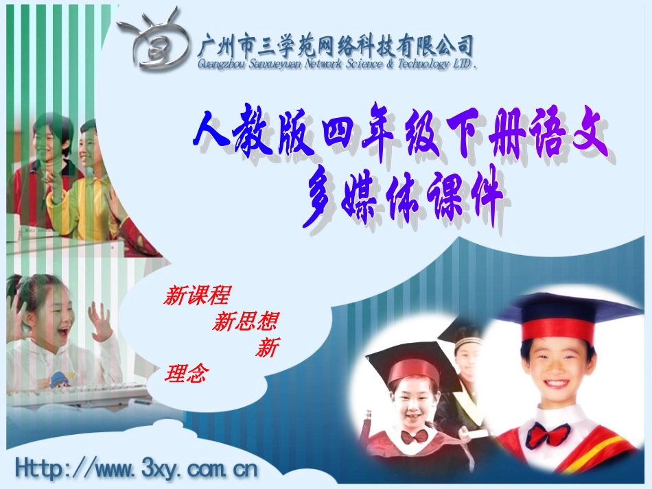 七月的天山 ()_第1页