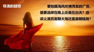 热力环流(共张PPT)