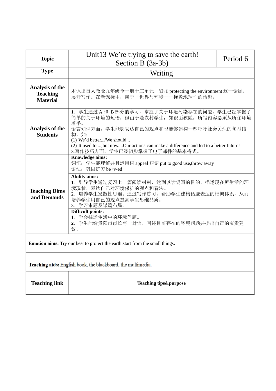 白云六中李凌云Unit13sectionB3a-3b教学设计_第1页