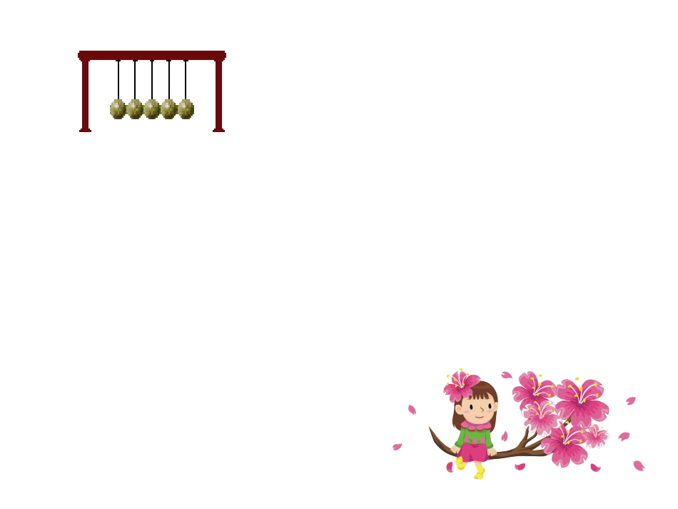 内能课件_上课2_第1页