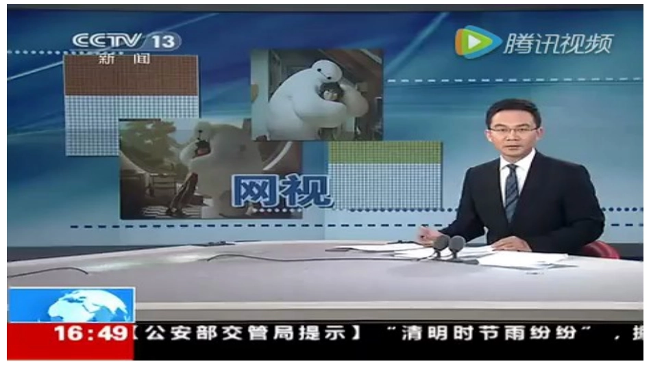六年级上册数学课件-71扇形统计图｜冀教版(共12张PPT)_第2页