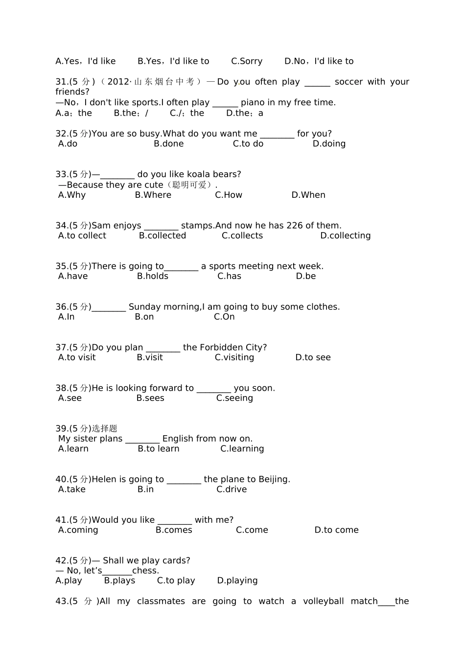 英语七年级下册Module4Lifeinthefuture测试卷_第3页