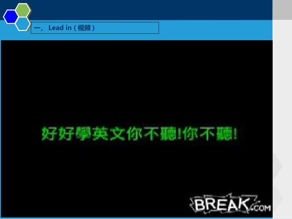 基础英语2unit3ppT_第2页