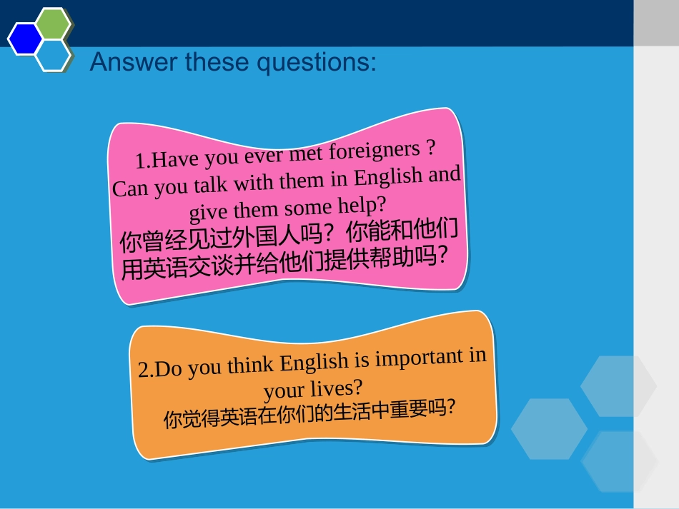 基础英语2unit3ppT_第3页