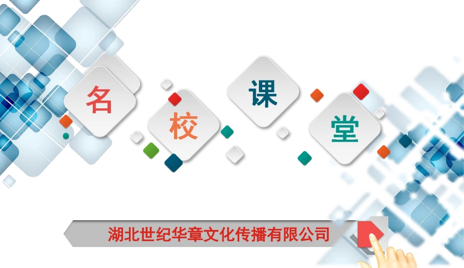 （作业）河南七上第一单元测试卷_第1页