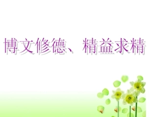 议论文训练--例后分析点题