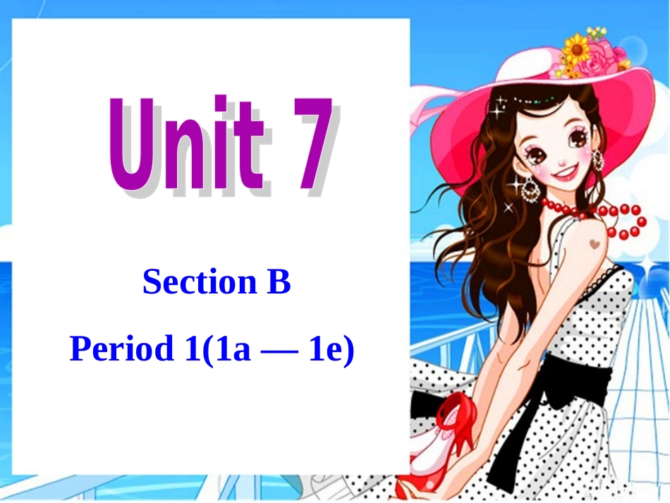 九年级TeenagersshouldbeallowedtochoosetheirownclothesSectionB-1_第1页