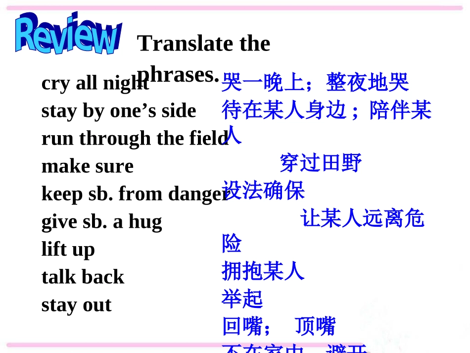 九年级TeenagersshouldbeallowedtochoosetheirownclothesSectionB-1_第2页