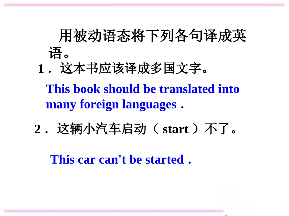 九年级TeenagersshouldbeallowedtochoosetheirownclothesSectionB-1_第3页