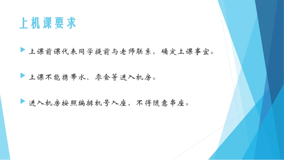 数据编码-粤教版（）高中信息技术必修一课件(共张PPT)()_第2页