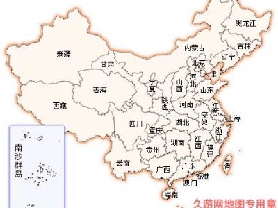 诗歌我们的祖国真大：1_第2页